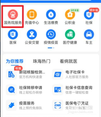卢碧台风实时路径如何查询