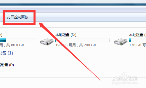 Windows系统电脑如何进行磁盘清理？