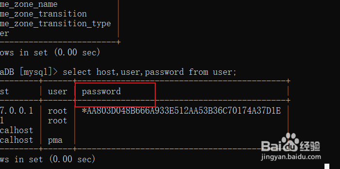 mysql数据库怎么添加用户密码