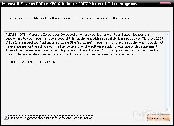 学会用word：[5]转换pdf形态