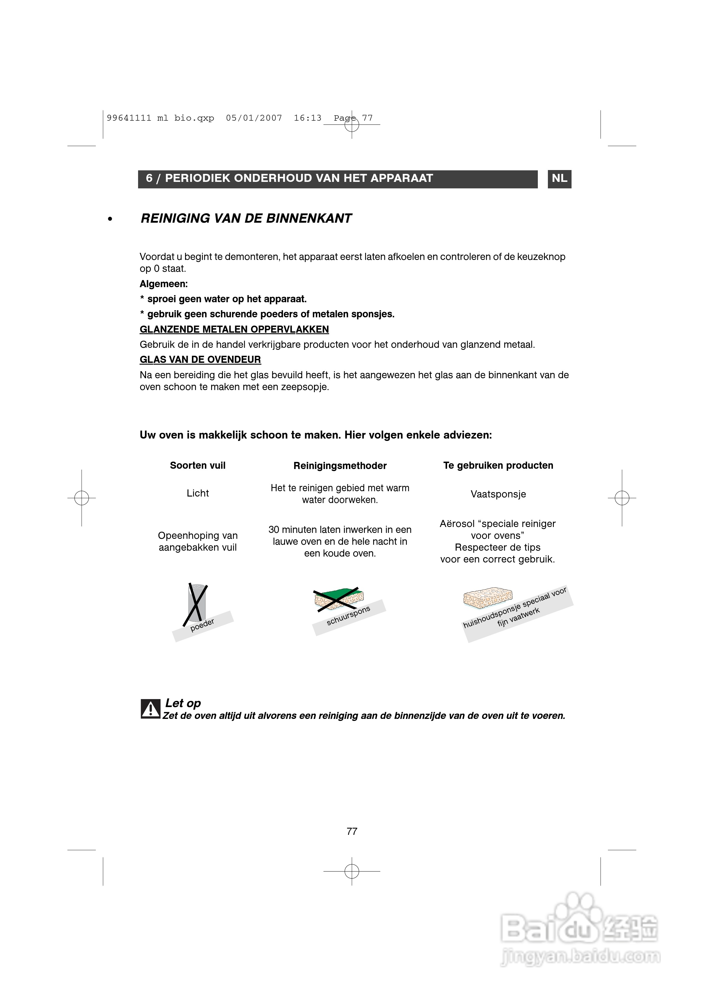 法國白朗FE811XS1型嵌入式多功能电壁炉说明书:[8]
