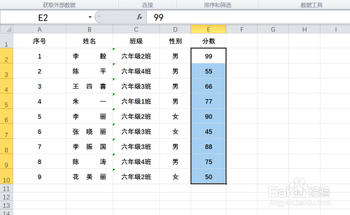 EXCEL中如何筛选大于等于某一数值的所有数值