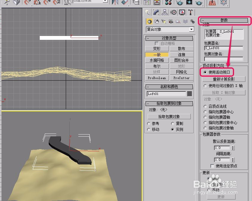 3dsmax