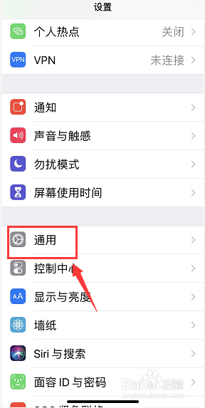 二手iphonex验机攻略