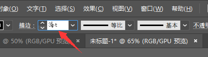 AI中星形工具怎么使用