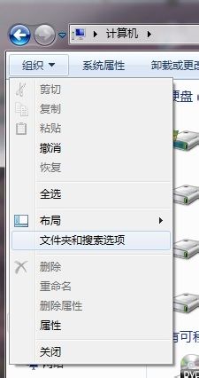 win7 如何查看隐藏文件