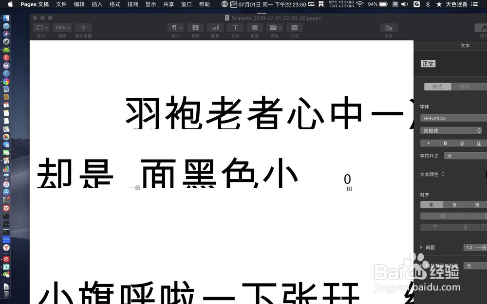 mac系统怎么将图片上的文字转成pages word格式