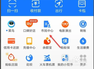 社保卡里的失业金怎么取出来