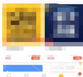 电信营业厅app怎么更改套餐