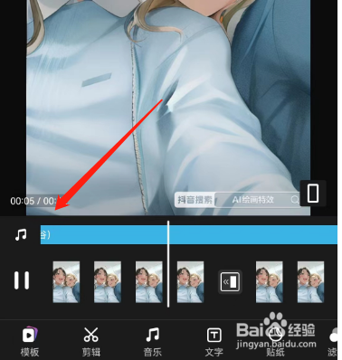 哔哩哔哩的图片怎样转成视频
