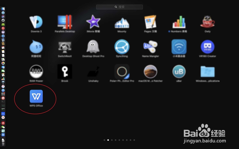 WPS for Mac怎么设置导出PDF文件的保存目录