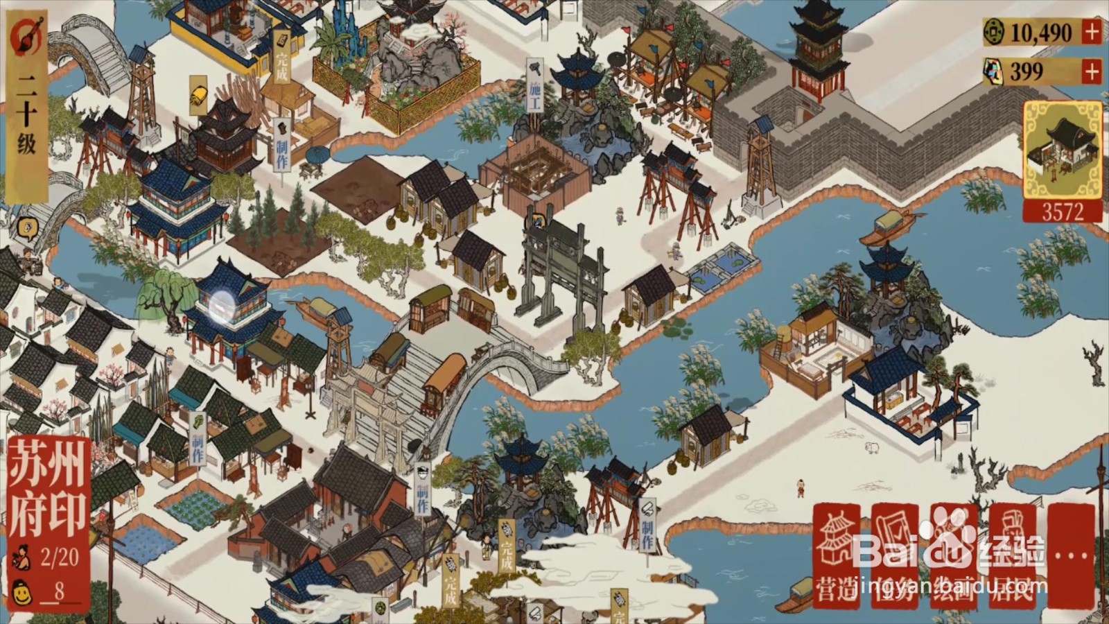 金画轴怎么获得
