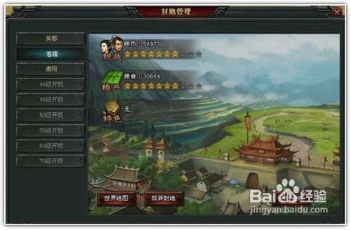 大将军百战不殆国战以策略制胜