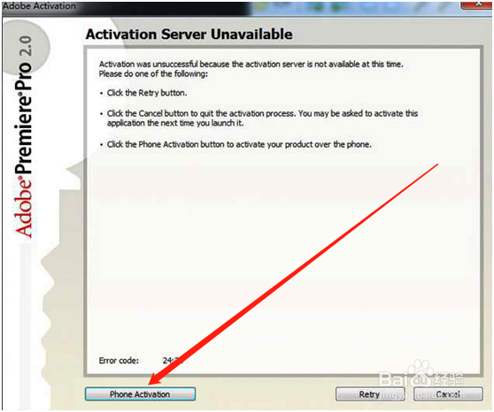 怎样正确安装Adobe Premier 2.0汉化教程文章