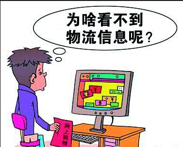 如果把在网上的购物订单号告诉别人有危险么
