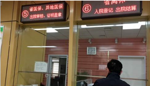 浦东新区医保卡在哪里办理,需要什么手续