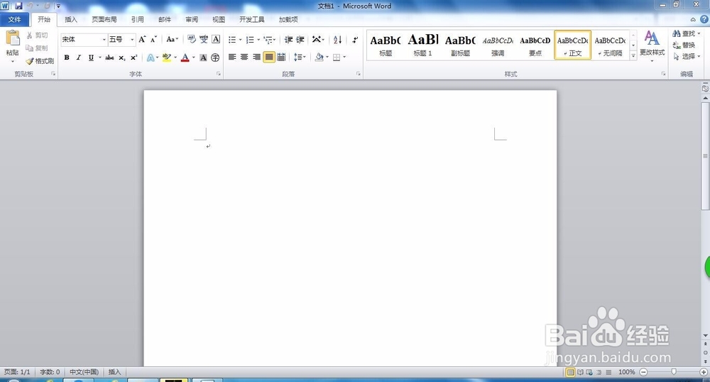 如何在word2010中写公式