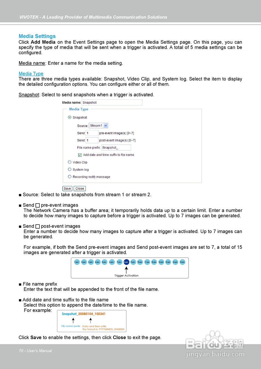 晶睿通讯固定式网络摄像机IP7130说明书:[7]