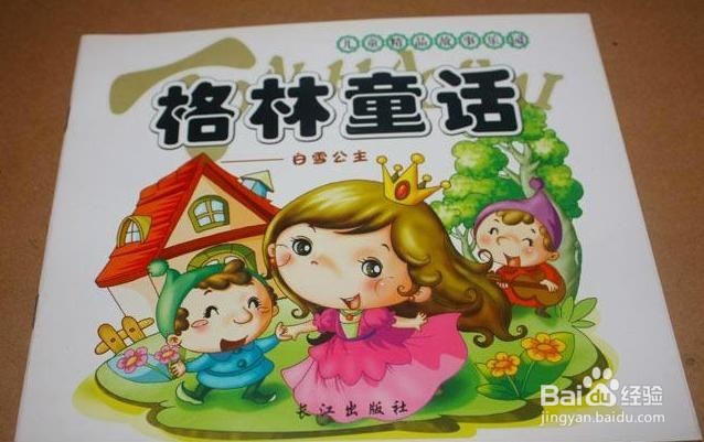 放寒假孩子的作业如何规划
