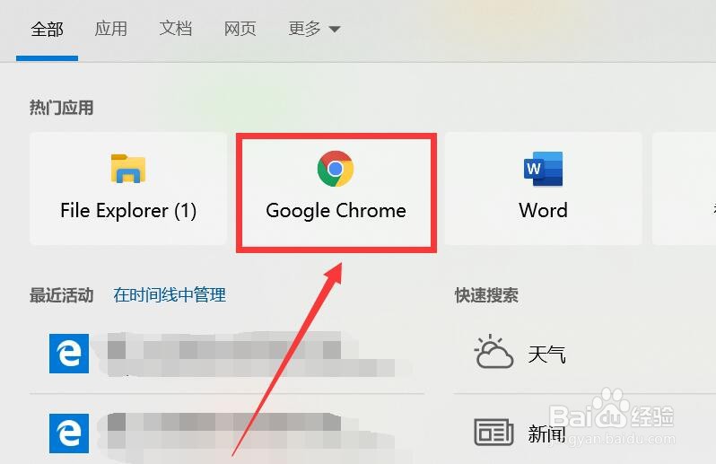 ios14支持手机型号