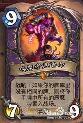 炉石传说清场怎么打