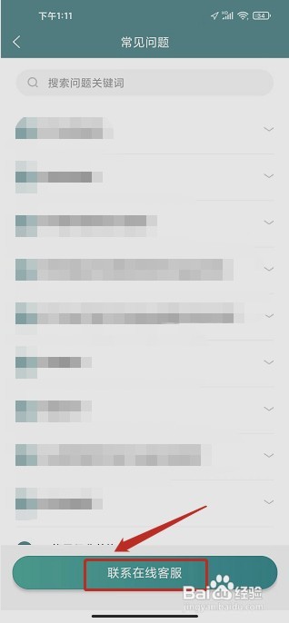 莱特俄语背单词要怎样联系在线客服