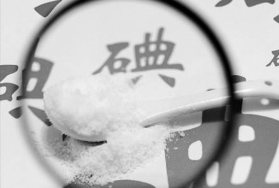 加碘盐与不加碘盐有什么区别