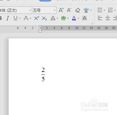 WPS中Word里怎么输入分数