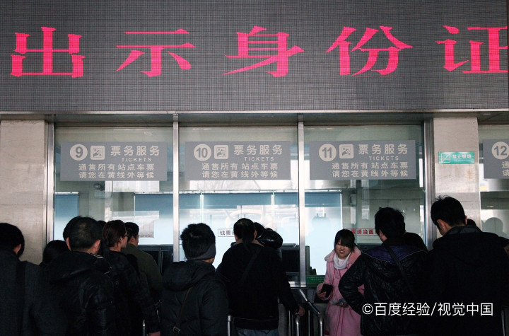 忘带身份证怎么坐汽车