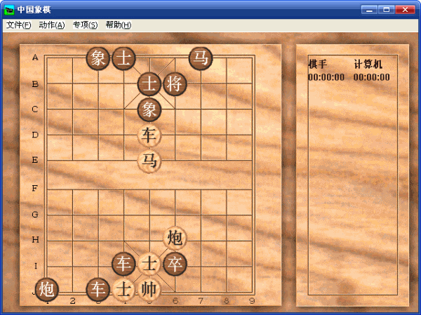 天天象棋第69关攻略