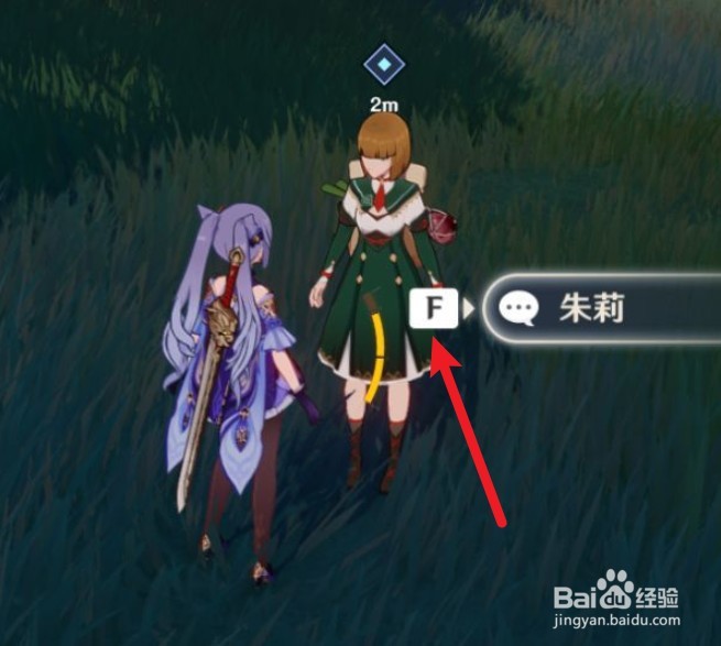 原神饮食武士隐藏成就怎么解锁