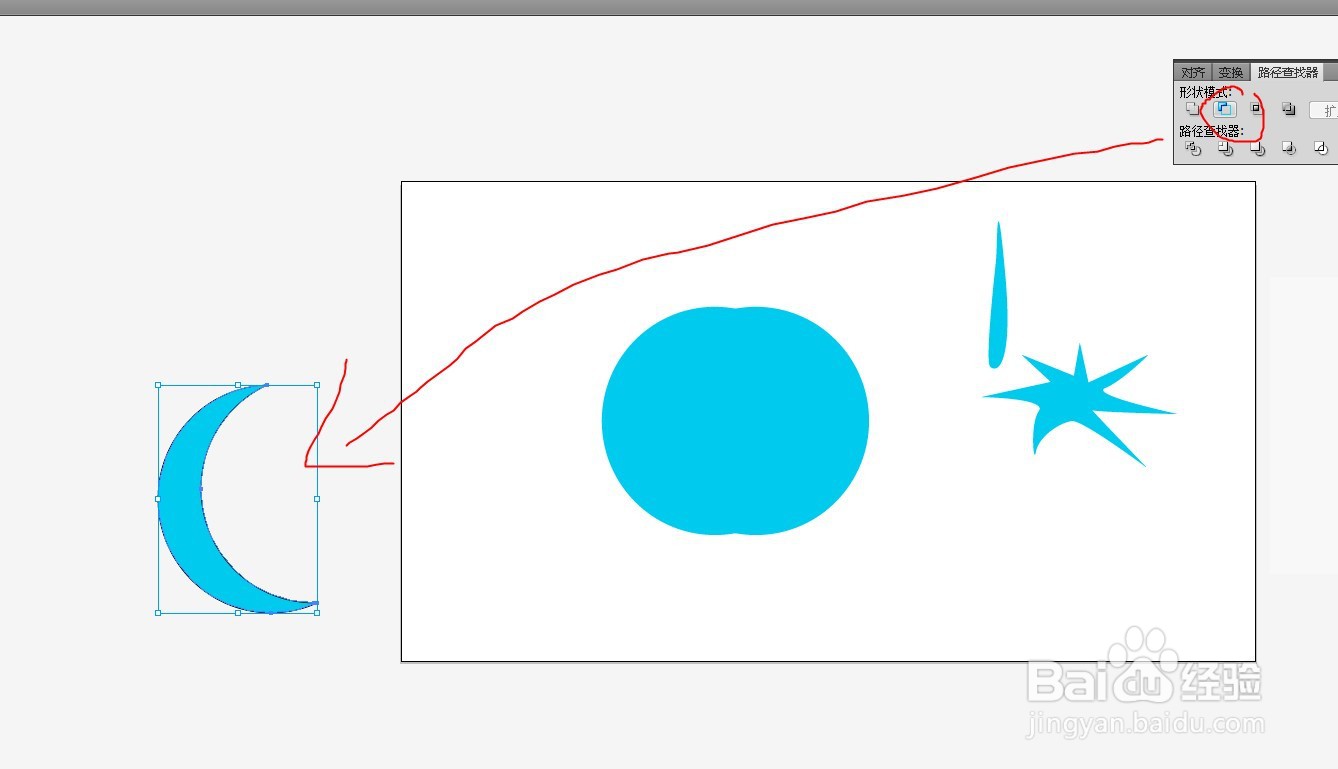 ai如何绘制一个卡通的番茄