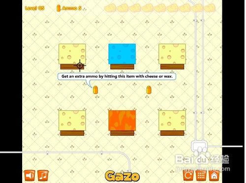 奶酪特工小游戏怎么玩？