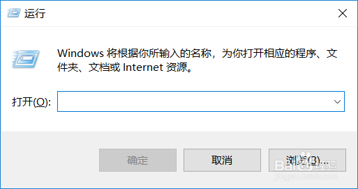 win10开机密码怎么取消