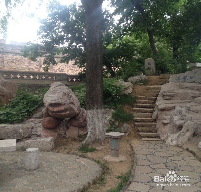 十一出行小妙招