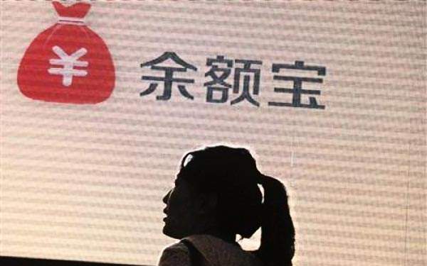 钱放进余额宝会亏损吗？有人亏损过吗