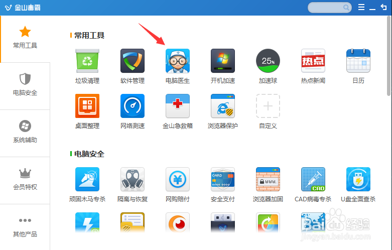电脑无法联网怎么办？