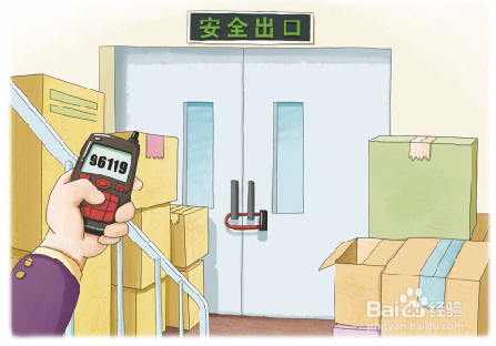 消防安全常识二十条之前十条