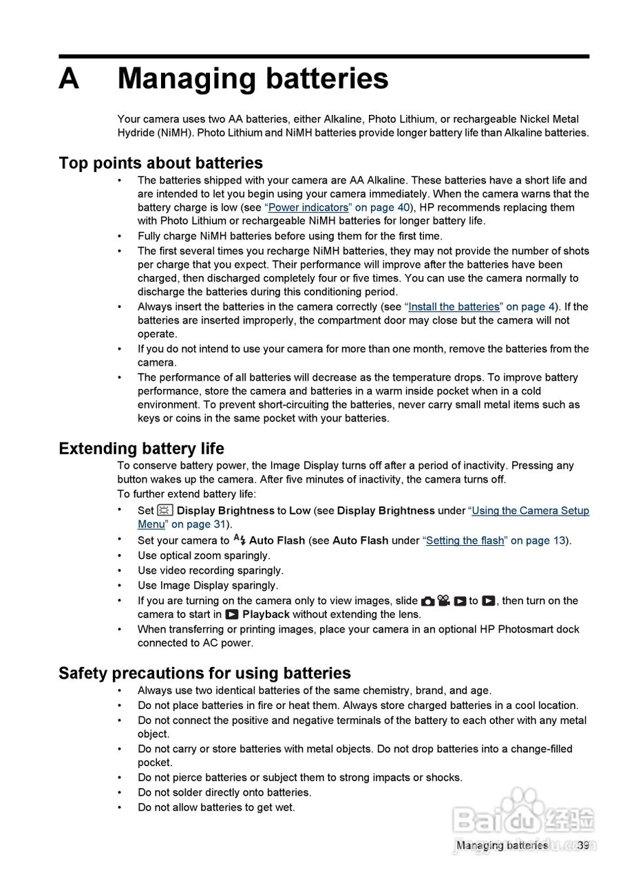 惠普Photosmart M437数码相机使用说明书:[5]