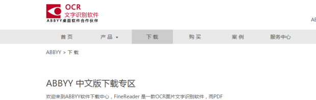 一份扫描的表格文件如何转换成excel