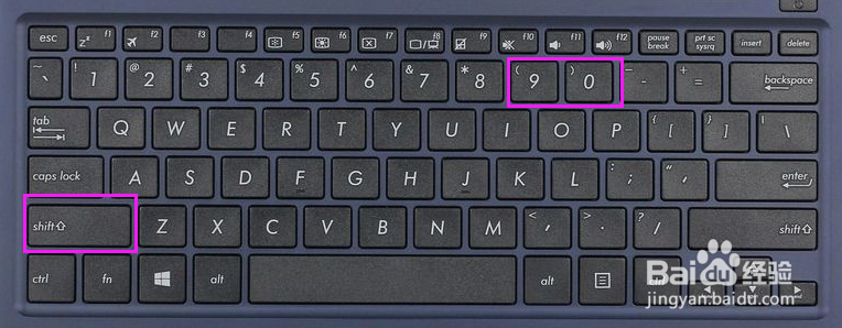 电脑键盘上特殊符号和标点符号的输入方法?