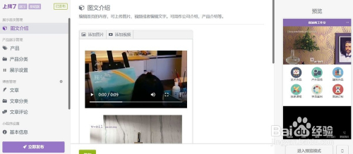 展示版微信小程序开发教程