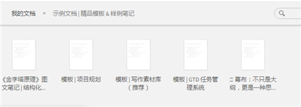 头条号大纲编辑器使用方法