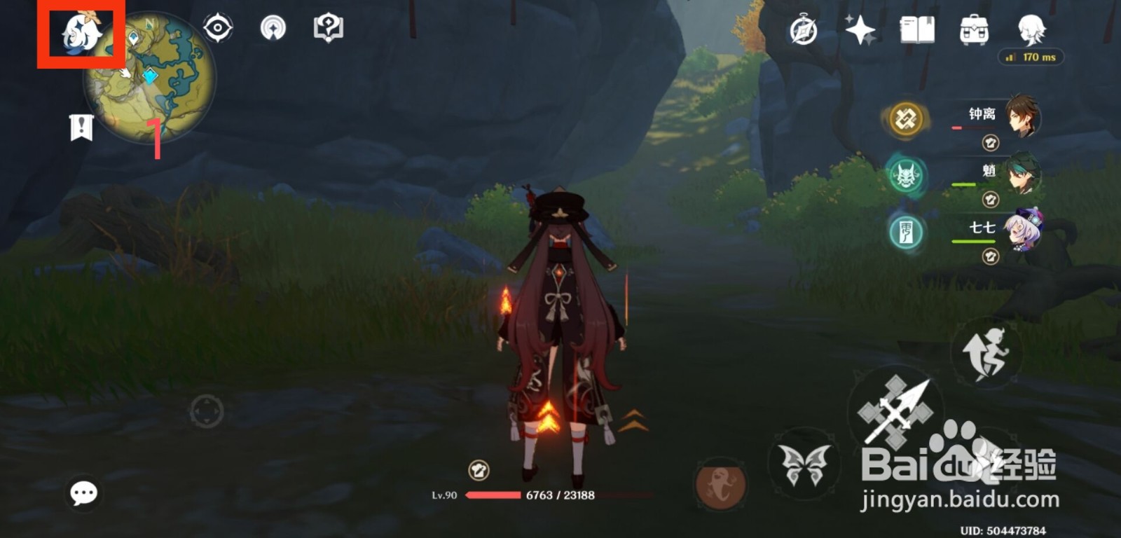 原神8月16日兑换码在哪里输入位置