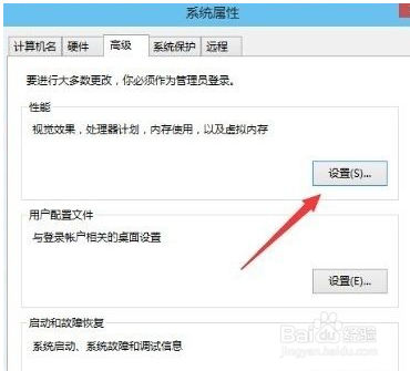 win10如何设置虚拟内存让系统运行更快