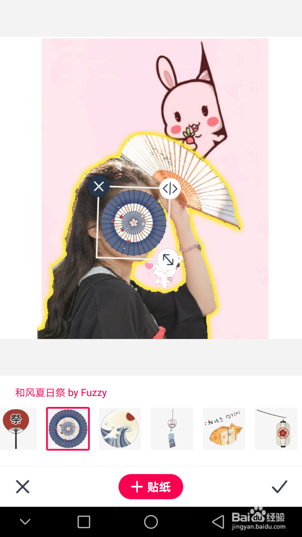 萌妹子怎么用手机p照片的