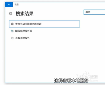 如何完全关闭win10自动更新