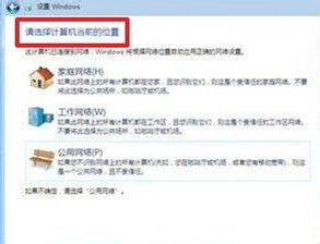 Win7系统安装方法