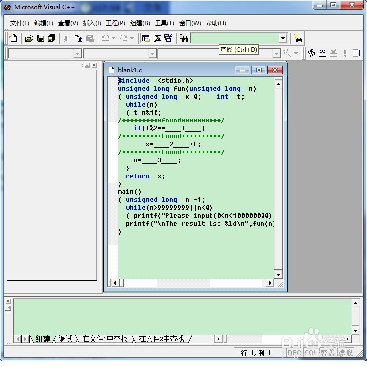 计算机二级上机题库无法打开考试试题