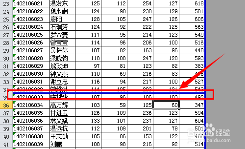 Excel如何插入分页符